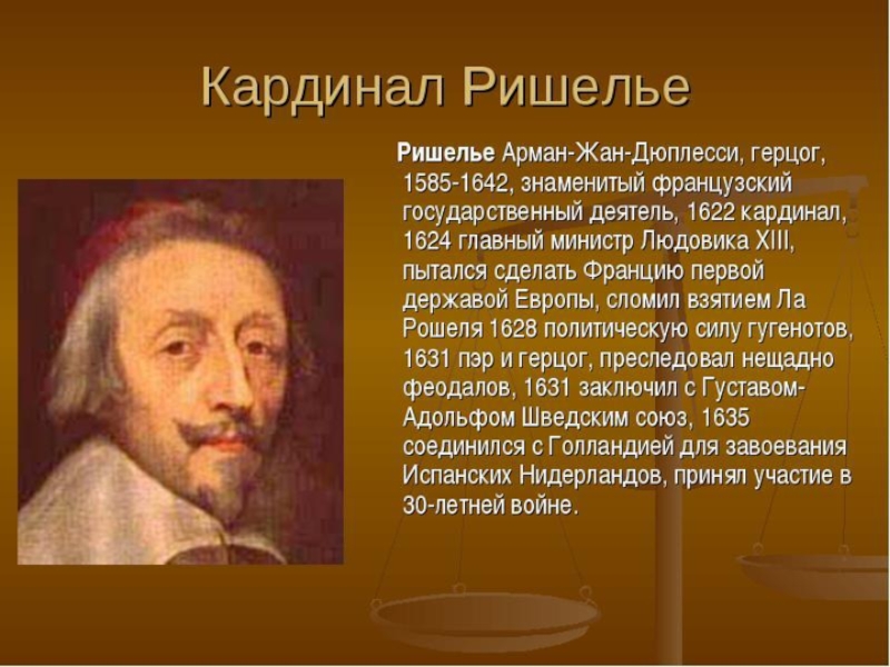 Как сделать презентацию по истории 7 класс