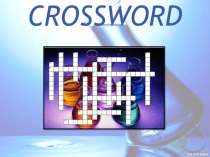 Презентация к интегрированному уроку по химии  Кроссворд