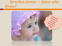 Презентация родительского собрания Немецкий - первый второй иностранный