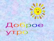 Презентация по алгебре Логарифмические уравнения(11 класс)