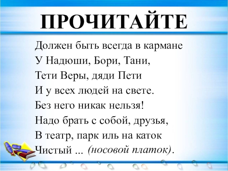 Дядя веры. Дядя Боря слив.