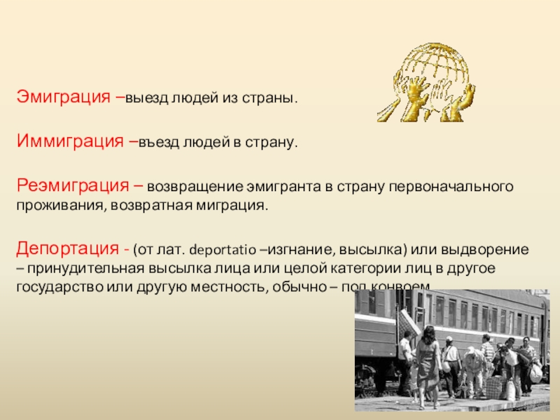 Какова была роль эмигрантов в сопротивлении республики