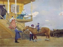 Презентация по краеведению Мой край Донской-казачий