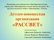 Виртуальная экскурсия Васюганское болото