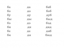 Разработка урока литературного чтения Розовый слон