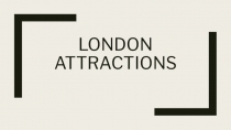 Презентация по английскому языку на тему Достопримечательности Лондона