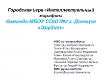 Проект Я в учителя пойду