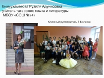 Проект по формированию ЗОЖ