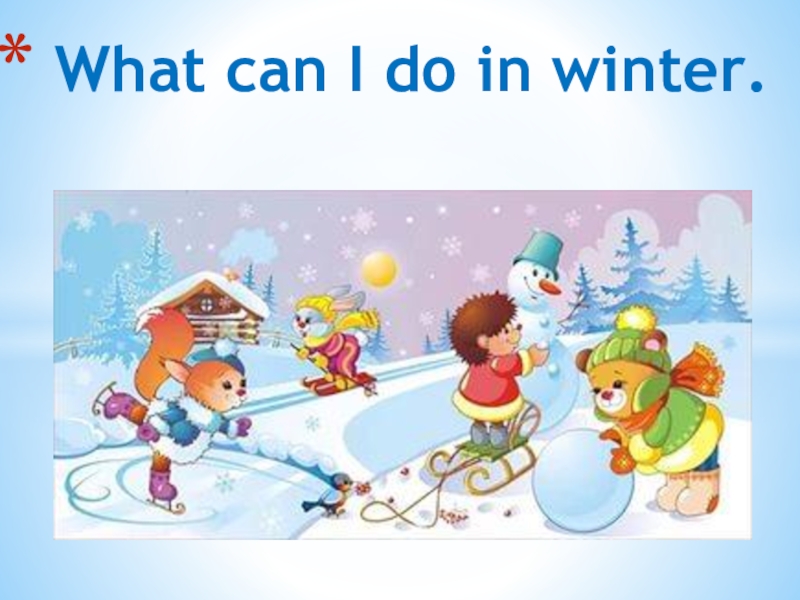 I like winter. What can you do in Winter. What can we do in Winter. I can do in Winter складной. I can do in Winter.