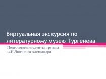 ПРЕЗЕНТАЦИЯ: Искусство в ДОУ.