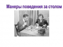 Презентация к уроку Деепричастный оборот