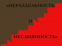 Презентация по литературе 11 класс Публицистика М. Горького и А.Блока