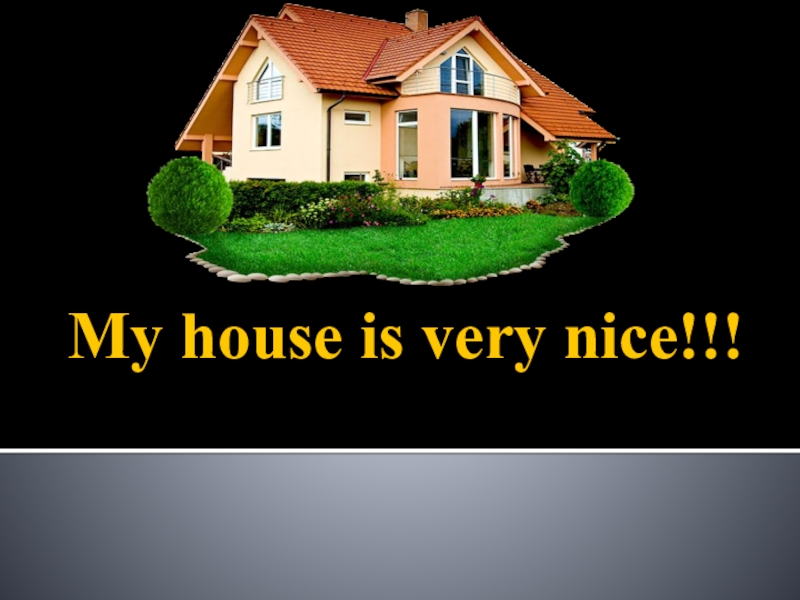 My house is very funny. My House. My House is very nice 4 класс кузовлев презентация. Мой дом. My House надпись.