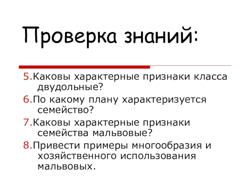 Характерные черты телевизионных клипов