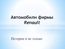 Презентация к уроку Задачи экономического содержания (6 класс)