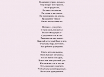 Презентация по биологии, 8 класс по теме витамины