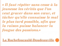 Презентация по французскому языку  ХІ век. Мое будущее