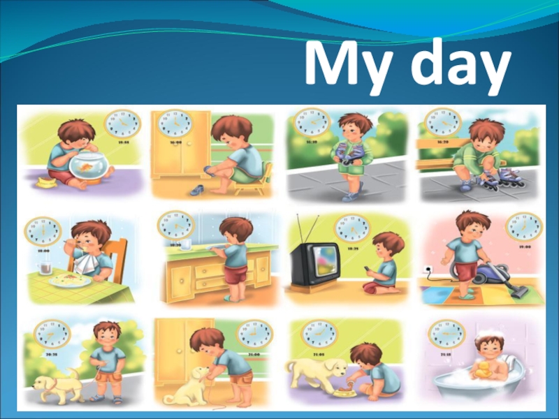 My day картинки