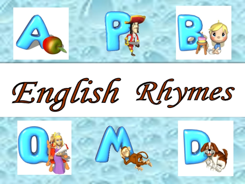 Презентация Презентация по английскому языку на тему ABC rhymes