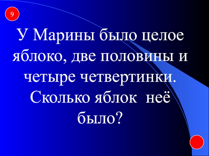 Сколько свечей. Семь свечей горят. Горело 7 свечей. Горело 7 свечей 2. Горело 7 свечей 3 погасло.