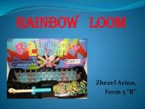 Презентация иллюстративно-информативного проекта Rainbow loom