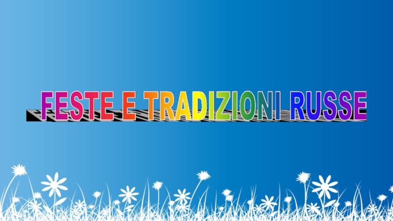 Презентация Презентация по итальянскому языку на тему Праздники и традиции России (7 класс)