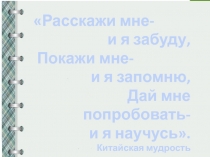 Презентация к уроку Угол. Виды углов.