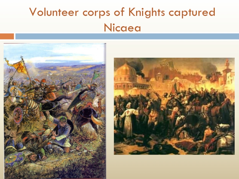 Volunteer corps of Knights captured Nicaea