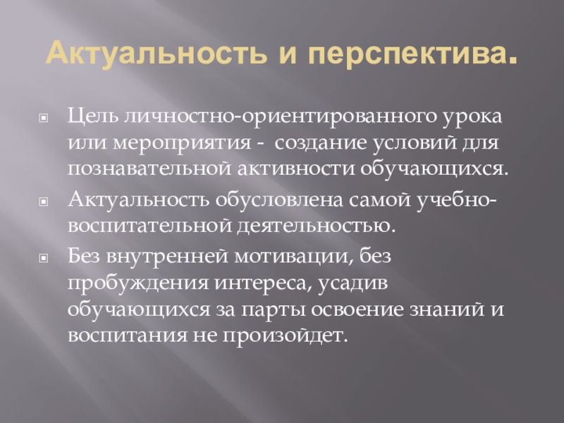 Незначительное повышение. Теория народонаселения. Истерический психоз. Сила нервных процессов. Теория народонаселения Мальтуса.