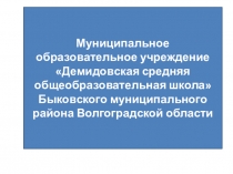 Толерантность