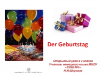 Презентация Der Geburtstag 3 класс Немецкий язык