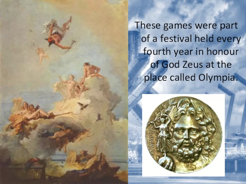 3. Are held every year. текст the olympics. The olympic games текст. Summer olympic games на английском.