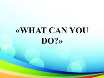 Презентация по английскому языку на тему Что я умею делать?(к учебнику Forward 3, Вербицкой М.В.)