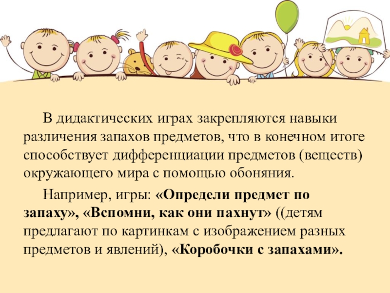 в чем преимущество конкуренции. роль пищеварительных соков в пищеварении. качества личности человека. деятельность менеджера. факторы вовлечения в террористическую деятельность.