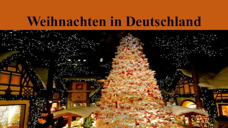 Презентация Презентация по теме Рождество в Германии