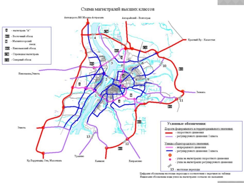 Карта северного обхода омск