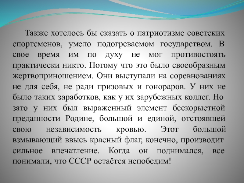 План рассказа отметки риммы лебедевой л кассиль