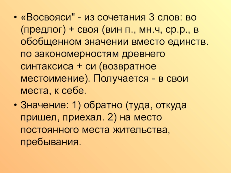 Повторение по теме морфология 5 класс презентация