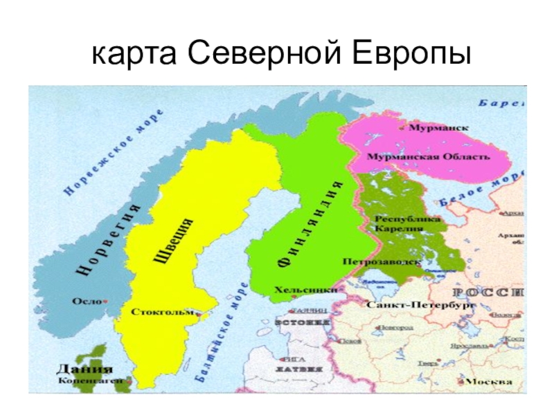 Е соседи карта