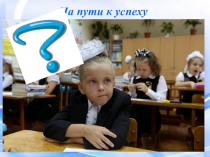 Презентация мастер-класса Необычное в обычном и привычном