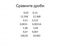 Урок спецкурса по математике Иллюзия 5 класс