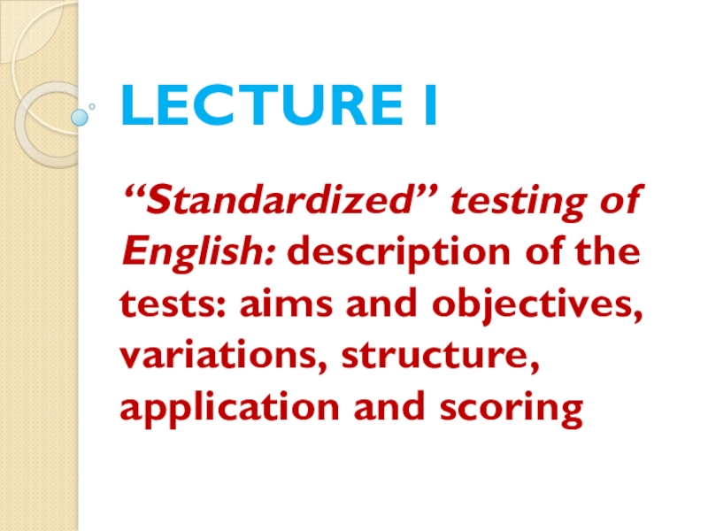 Презентация “Standardized” testing of English: description of the tests: aims and objectives, variations, structure, application and scoring