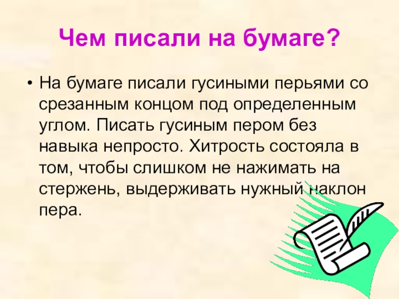 Шкаф со срезанным углом