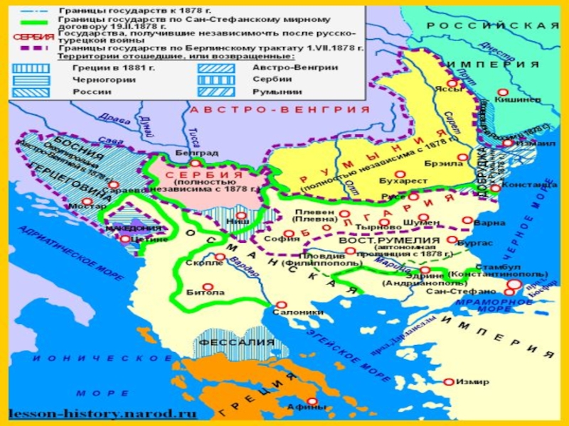 Балканский округ петербурга. Карта Балкан 19 век. Берлинский конгресс 1878 карта. Карта Балканского полуострова в 19 веке. Карта Балканского полуострова 19 век.