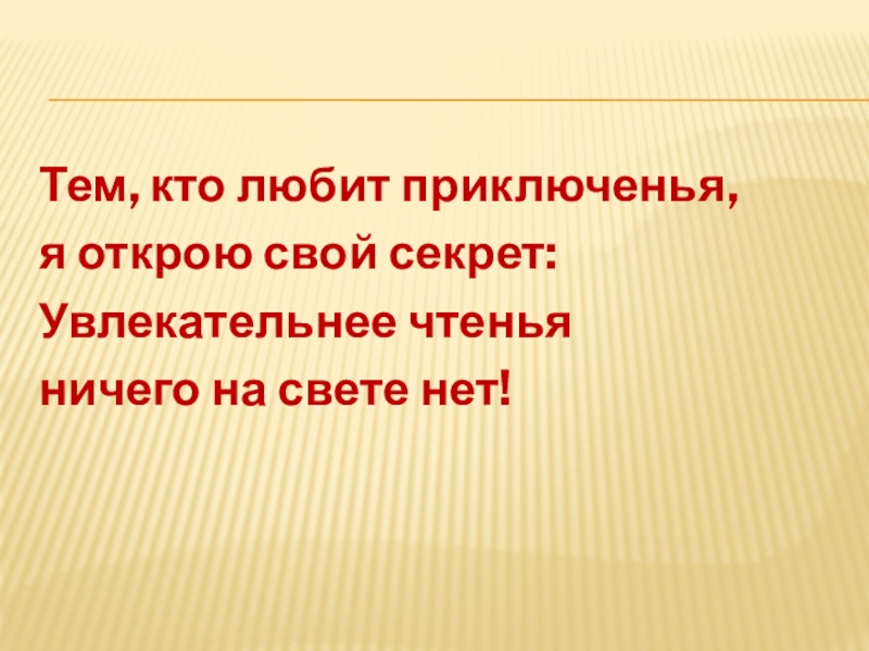 Наше отечество презентация 1 класс обучение грамоте школа россии