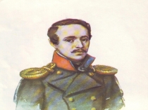 Презентация по литературе на тему Бородино