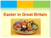 Урок- игра и презентация по английскому языку для начальной школы по теме Пасха в Великобритании.