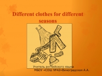 Different clothes for different seasons