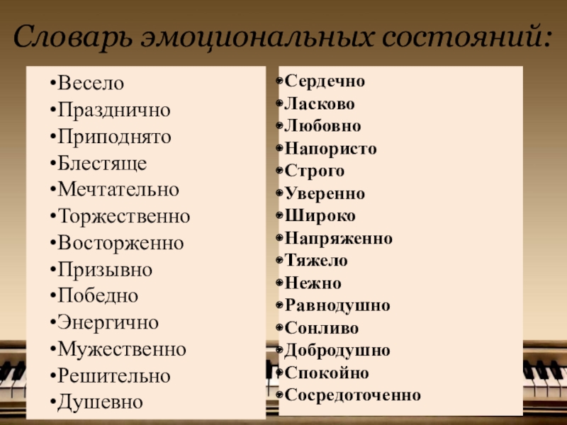 3 класс музыка музыкальное состязание концерт презентация