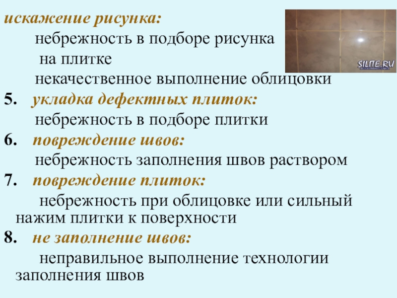 прямой умысел и косвенный умысел. преступление по небрежности пример. вина замысел неосторожность. небрежность понятие. халатность и неосторожность.